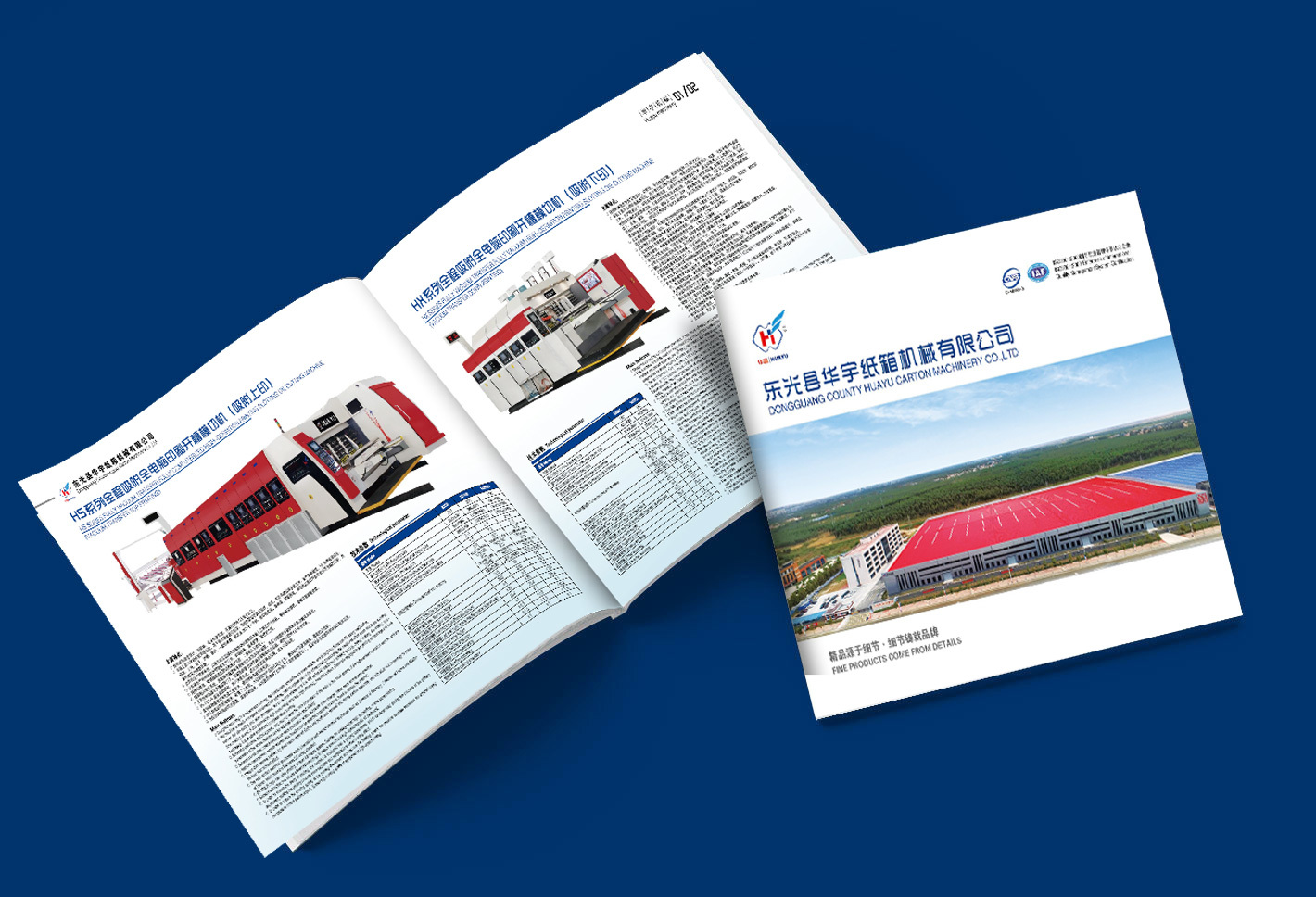 Catalog